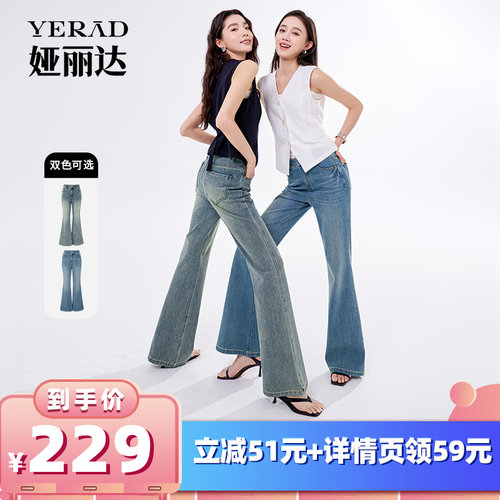 娅丽达360°网力弹超模裤