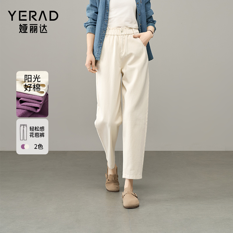 娅丽达花苞高腰牛仔裤女