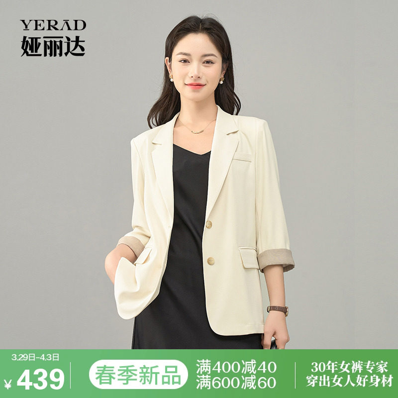 娅丽达撞色翻边七分袖宽松西装外套女春夏新款休闲垂坠感薄款西服