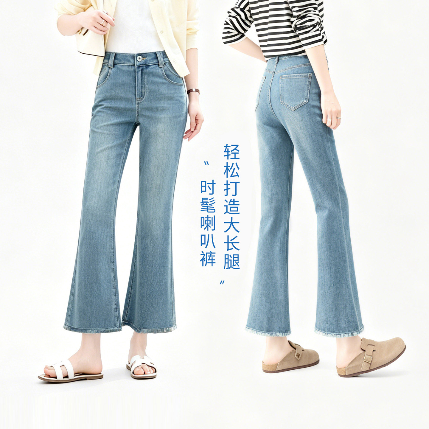 娅丽达毛边微喇牛仔裤女2025新款春季小个子九分女裤时髦喇叭裤潮