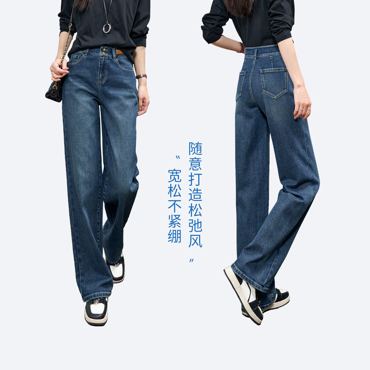 娅丽达阔腿牛仔长裤女
