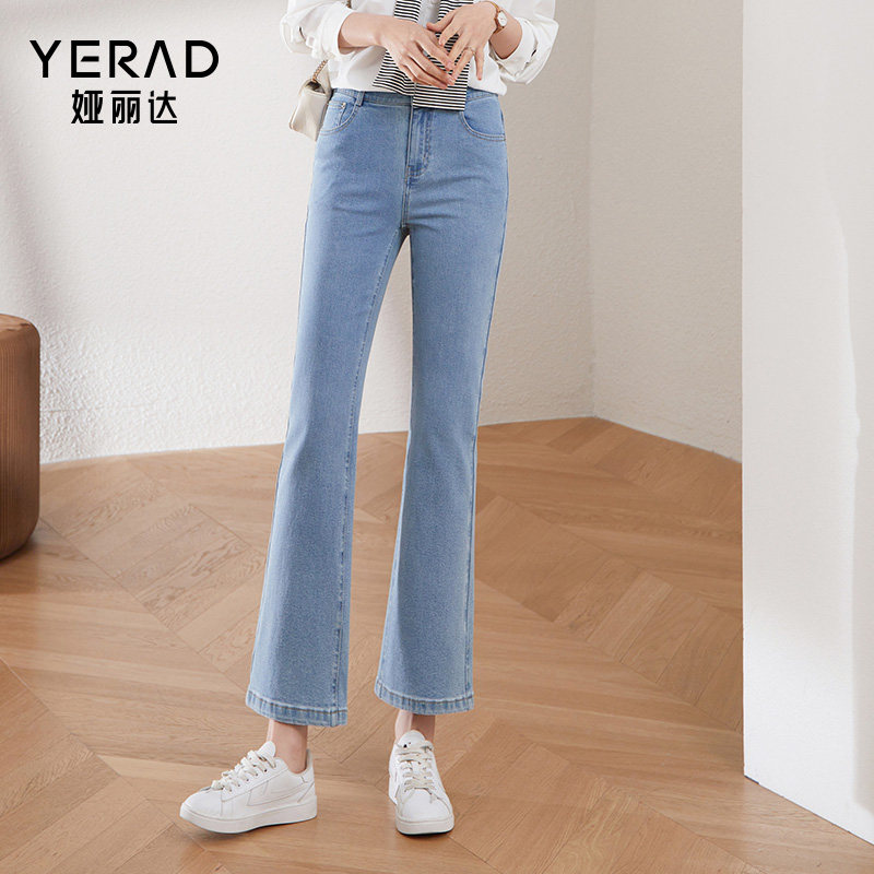 娅丽达微喇牛仔裤女修身显瘦抑菌裤子2023春季新款白色九分喇叭裤