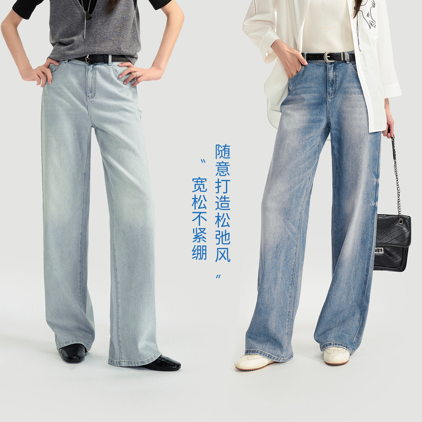 娅丽达窄版直筒牛仔裤女2026初秋新款阔腿裤高腰裤子宽松拖地长裤