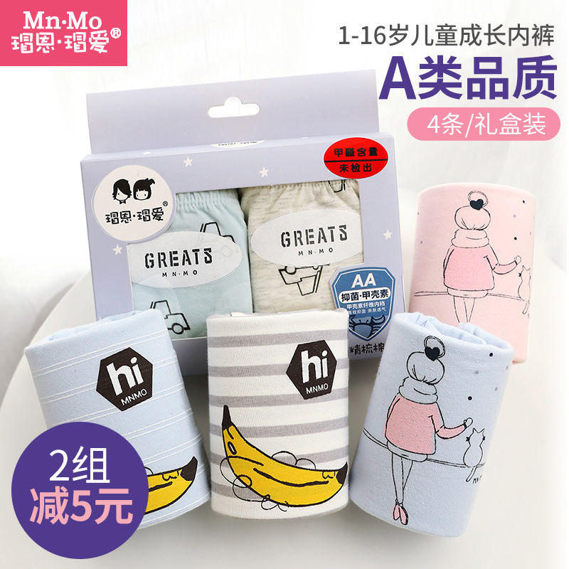 裶÷裰®¶ùͯÄÚ¿ãŮͯÈý½Ç¿ãÄÐͯƽ½Ç¿ã±¦±¦Ãæ°ü¿ãСº¢Öдóͯ¶Ì¿ã