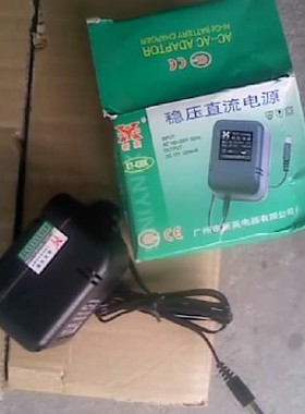 新英DC9V800mA电子秤天平吊钩秤显示器仪表电源适配器充电器6/12v