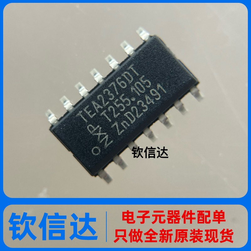 SSC3S937 TEA2376DT 2D21824S06J NCP13992AK R5F104ACASP 全新