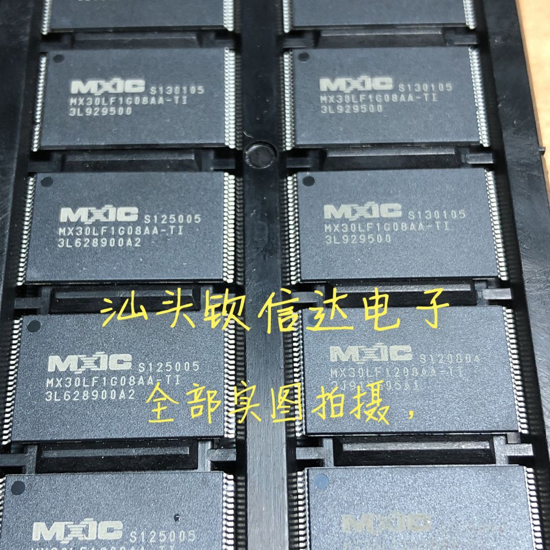 全新原装MX30LF1G08AA-TI闪存芯片128MB