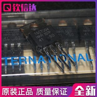 全新原裝 220 國(guó)際整流器 16CTU04PBF