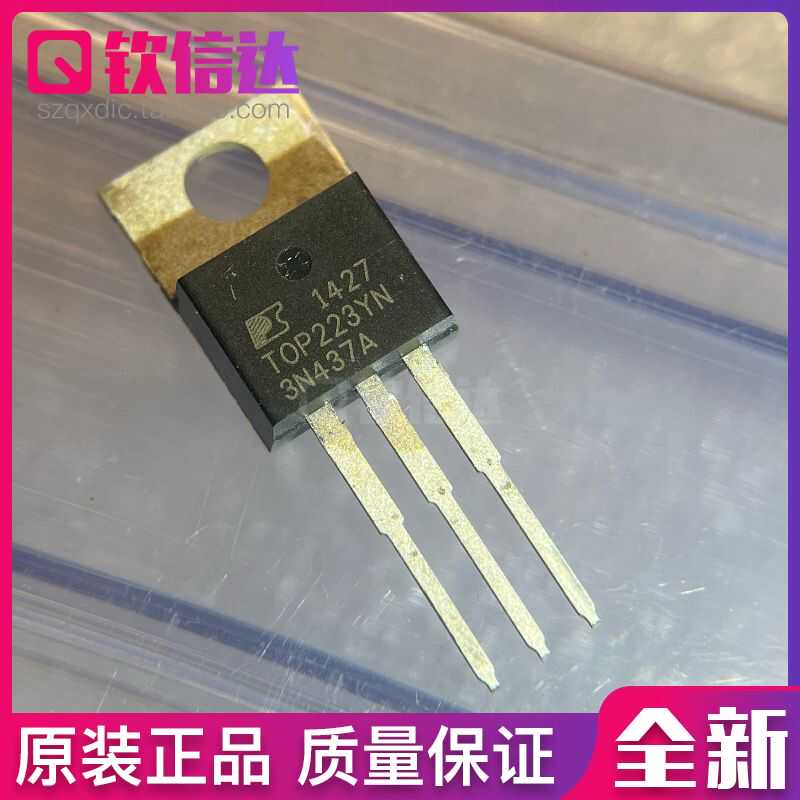 全新原装包邮液晶电源管理芯片