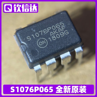 全新原装 S1076P065 P1076P065 美的变频空调 常用电源IC芯片