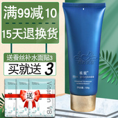 植媛水动力水润按摩膏100g有防伪保湿 专柜正品