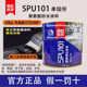 雨虹聚氨酯防水涂料spu101房屋顶楼外墙补漏材料防漏水油性涂料