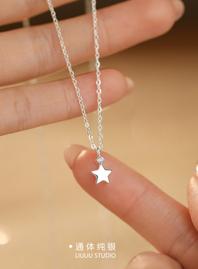 999纯银精致迷你星星项链锁骨链