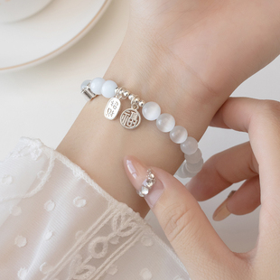 S925纯银新中式国风合成猫眼石福牌转运花朵手链气质手饰手串礼物