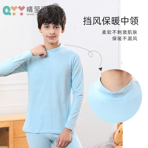 青少年男大童半高领打底衫 男孩纯棉秋衣保暖单件上衣 春秋款上衣