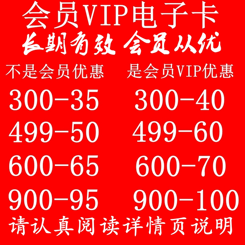 会员VIP入会  连衣裙衬衫上衣套装裙子   邮差补拍  优惠补拍链接