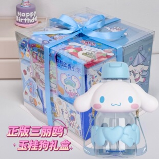 三丽鸥玉桂狗儿童零食大礼包生日礼物新年送小朋友女生礼品大耳狗