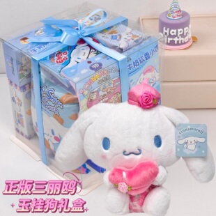 玉桂狗儿童零食大礼包生日礼物新年礼盒超大巨型整箱伴手礼大耳狗