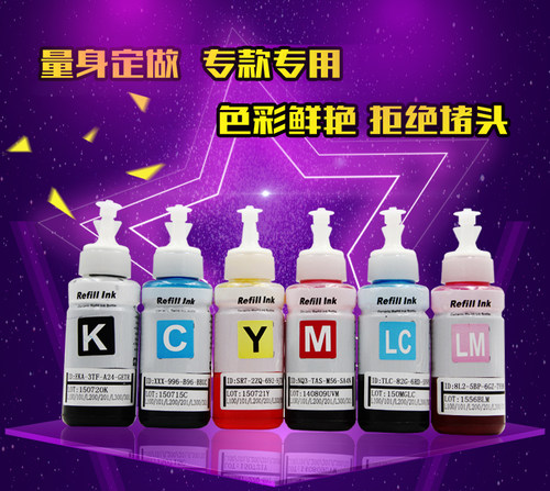 兼容爱普生l801打印机连供墨水L810 L1800 L805 L850 T60 T50 - 封面
