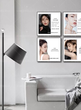 美容院皮肤管理挂画轻奢纹绣眉眼唇装饰画医美工作室背景墙有框画