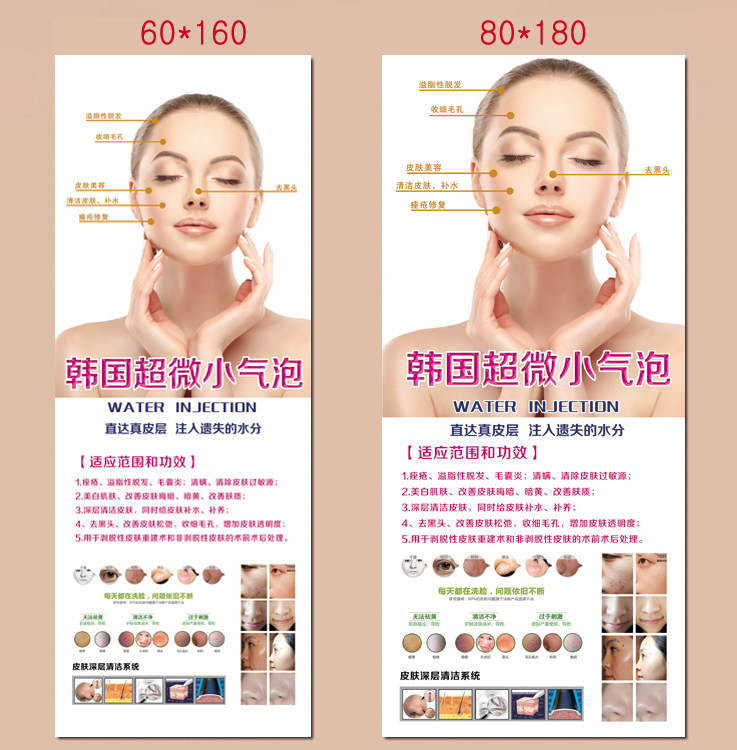 超值体验小气泡皮肤管理美容院展架海报广告画X展架门型展架包邮|msdalam kategori Perniagaan/perabot pejabat, City Furniture, kemudahan maklumat perkhidmatan, pameran X/roll - dari Buy2taobao.com untuk memberikan perkhidmatan ejen Taobao profesional membeli