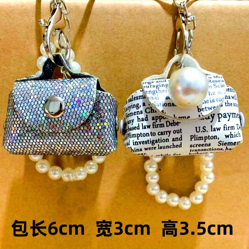 高级感迷你零钱包钥匙扣挂件
