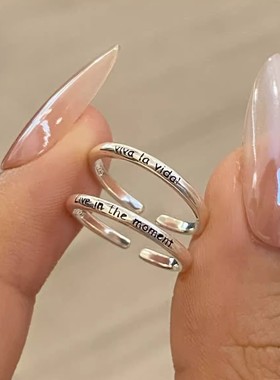 人生万岁~银色简约素圈字母情侣戒指女小众设计感高级食指戒指环