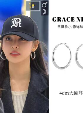 赵露思许妍同款素款耳圈