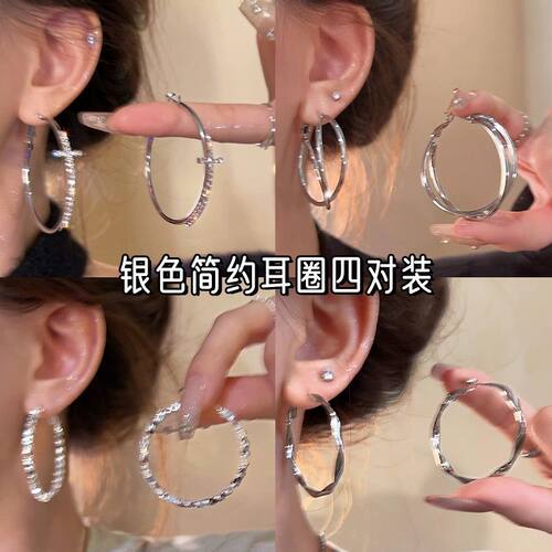 简约时尚圈圈耳环女小众设计高级感耳圈轻奢气质时髦耳钉夸张耳饰