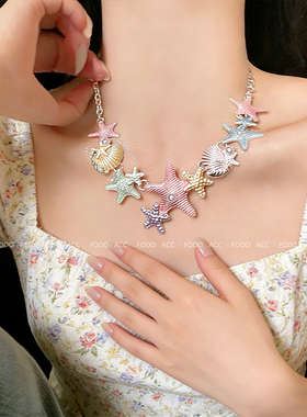 度假风海星贝壳项链女甜酷辣妹风海边拍照锁骨链配饰百搭小众颈链