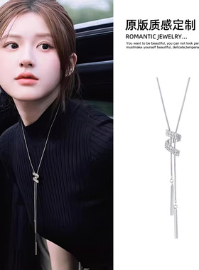 简约缠绕抽拉毛衣链高级感秋冬气质长款流苏项链女轻奢小众配饰品