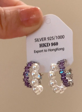 法式优雅紫色镶钻珍珠耳钉高级感气质轻奢耳环女小众设计耳饰配饰