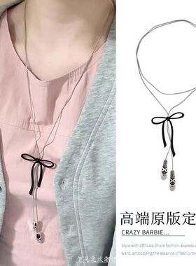 甜酷辣妹风长款芭蕾舞鞋蝴蝶结项链女小众设计高级感毛衣链配饰品
