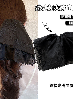 黑色双层蕾丝刺绣花纹方巾发圈女宽边显发量发量多皮筋发绳高级感