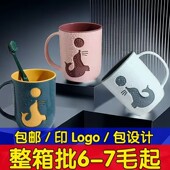漱口杯定制印logo口腔门诊牙科医院刷牙杯刷牙学生宿舍杯整箱批发
