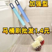 家用清洁挂墙式 刷坐便软毛加长刷 洗厕所无死角马桶刷卫生间壁挂式