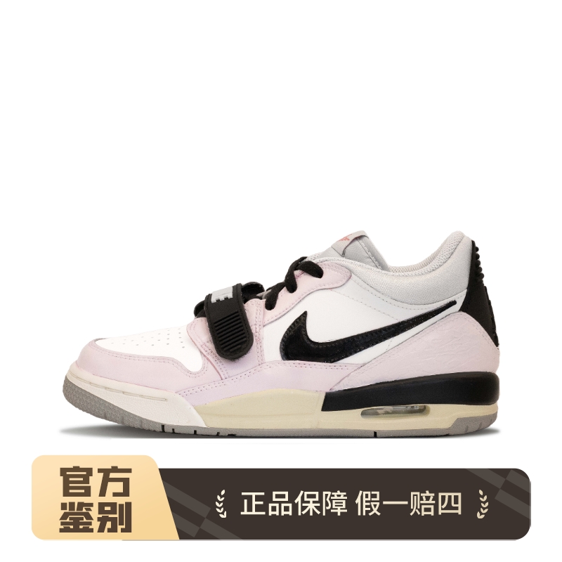 耐克球鞋定制Jordan Legacy 312 朦胧雾粉防滑低帮篮球鞋粉红色女
