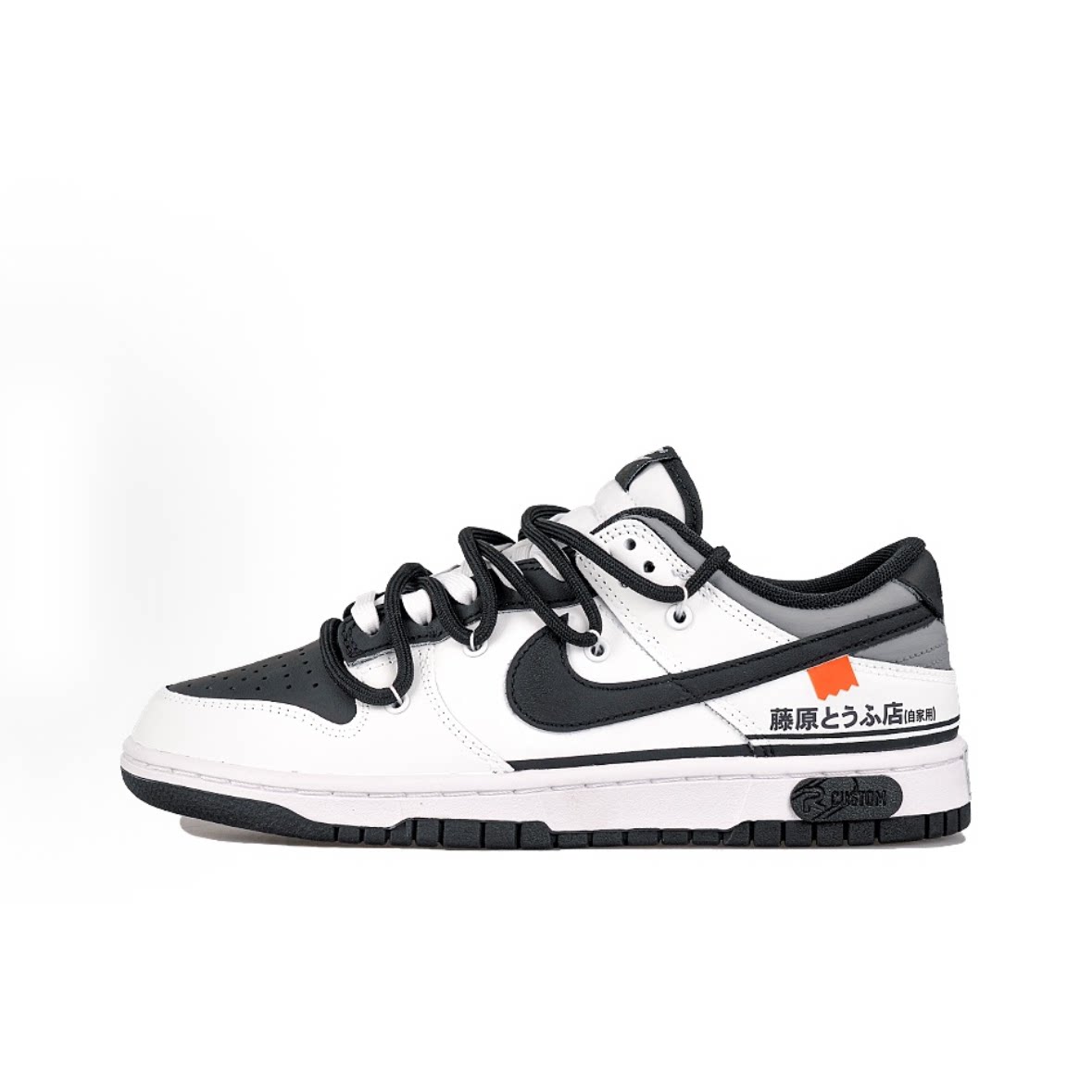 耐克球鞋定制Nike Dunk RISK 赛车主题秋名山豆腐店低帮板鞋男款