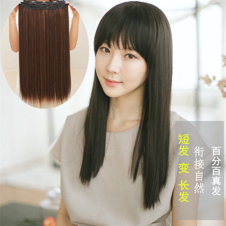 Extension cheveux - Ref 220292 Image 1