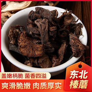 首粮榛蘑128g东北野生蘑菇干货小鸡炖蘑菇山珍干货罐装 菌菇