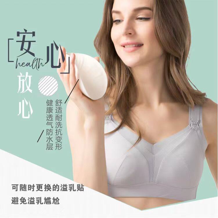 爱芝吻哺乳文胸舒适健康年轻妈妈咪围专用喂奶薄款
