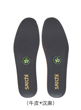 沙驰男鞋真皮牛皮汉麻鞋垫XD0086