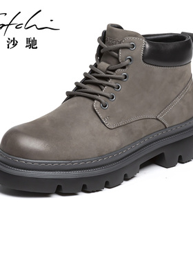 沙驰男鞋高档靴子真皮加绒冬季保暖绒里马丁靴高帮鞋户外靴子棉鞋