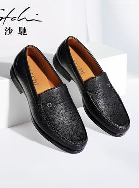 【鹿皮】沙驰男鞋鹿皮高档商务男士皮鞋简约百搭一脚蹬软面软底