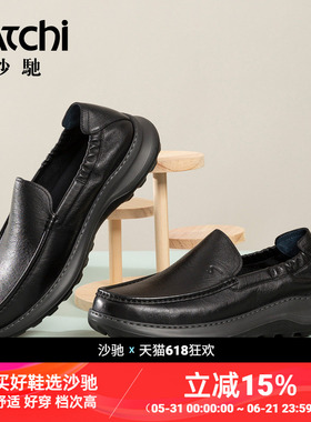 沙驰男士真皮透气乐福鞋轻便EPR厚底增高一脚蹬牛皮商务休闲皮鞋