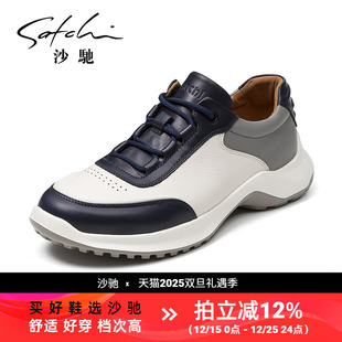 正品 运动休闲鞋 真皮头层牛皮夏季 透气增高软面男式 新款 沙驰男鞋