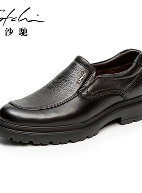 【坦途】沙驰冬季加绒男鞋棉靴保暖绒里男士皮鞋一脚蹬软面棉鞋