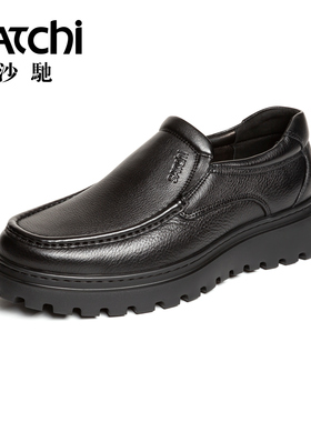 沙驰男鞋男士休闲鞋男款25年秋真皮牛皮厚底轻便百搭一脚蹬套脚