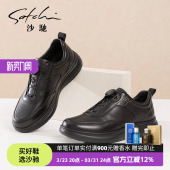 沙驰官方旗舰店男鞋 弹软减震黑色百搭 真皮牛皮户外运动休闲皮鞋