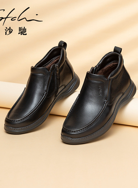 【现货告别】沙驰男鞋雪地靴真皮高帮时装靴男棉鞋冬季加绒保暖